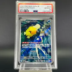 PSA 10 Misty's Psyduck 071/063 Heat Wave Arena Holo Japanese Pokemon Card #3 - Image 3