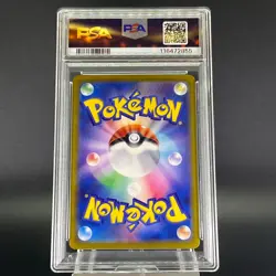 PSA 10 Misty's Psyduck 071/063 Heat Wave Arena Holo Japanese Pokemon Card #3 - Image 4