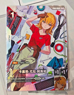 Gundam Card Game Chinese Newtype Rising Cagalli Yula Athha GD01-096 R+ Holofoil - Image 1