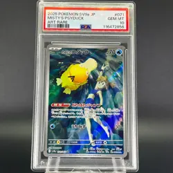 PSA 10 Misty's Psyduck 071/063 Heat Wave Arena Holo Japanese Pokemon Card #2 - Image 3