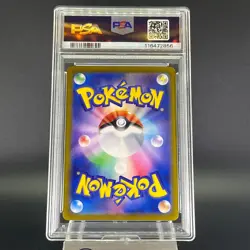 PSA 10 Misty's Psyduck 071/063 Heat Wave Arena Holo Japanese Pokemon Card #2 - Image 4