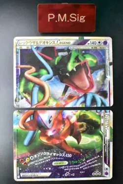 Rayquaza & Deoxys Legend 074 075/080 Clash at Summit 2010 Full Art Pokemon Card - Image 1