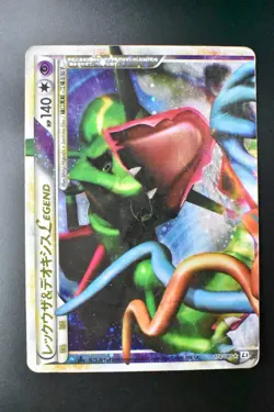 Rayquaza & Deoxys Legend 074 075/080 Clash at Summit 2010 Full Art Pokemon Card - Image 2