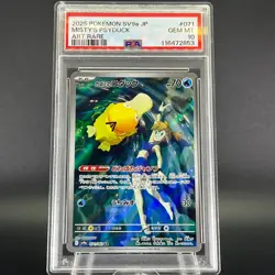 PSA 10 Misty's Psyduck 071/063 Heat Wave Arena Holo Japanese Pokemon Card #5 - Image 3