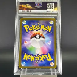 PSA 10 Misty's Psyduck 071/063 Heat Wave Arena Holo Japanese Pokemon Card #5 - Image 4