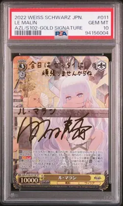 PSA10 Lumalan Pokemon Card 1st Edition Holo Rare Limited - Image 1