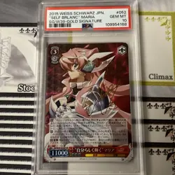 Weiss Schwarz Maria SP PSA10 Signed Card Ultra Rare Case Condition - Image 1