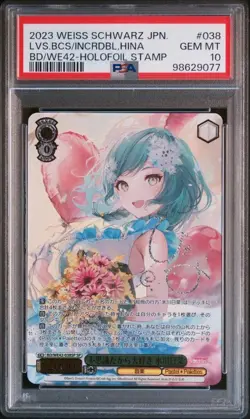 PSA10 Love for Mystery Hikawa Hina BanG Dream Card Game Holo 1st - Image 1