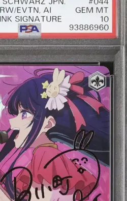 Weiss Schwarz Ai Hoshino SP Signed PSA10 Rare Card Japanese Condition - Image 3