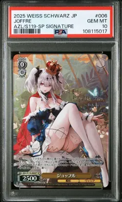 Weiss Schwarz Jofful Azur Lane Vol.2 PSA10 GEMMINT Card Limited - Image 1