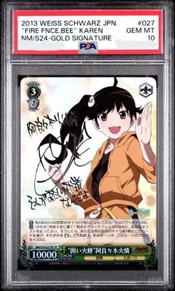 Weiss Schwarz Kaiki Araragi PSA10 SP Signed Card GEM MINT Limited - Image 1