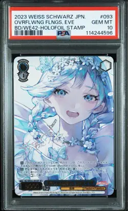 Weiss Schwarz Young Kamiyama Eve PSA10 SP Signed Card Limited - Image 1