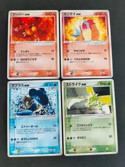 LP Entei ex 001/033 Team Magma Aqua Pokemon card Japanese Lapras ex 1st eb105 - Image 1