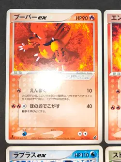 LP Entei ex 001/033 Team Magma Aqua Pokemon card Japanese Lapras ex 1st eb105 - Image 3