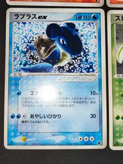 LP Entei ex 001/033 Team Magma Aqua Pokemon card Japanese Lapras ex 1st eb105 - Image 4
