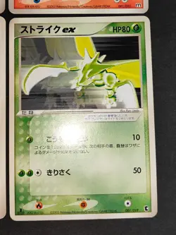 LP Entei ex 001/033 Team Magma Aqua Pokemon card Japanese Lapras ex 1st eb105 - Image 5