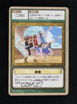 2002 One Piece Card Game Part LK Japanese Friendship #LK-W24 - Image 1