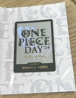 Monkey D Luffy OP07-109 Promo Premium Card Collection One Piece Day 2024 Japan - Image 3