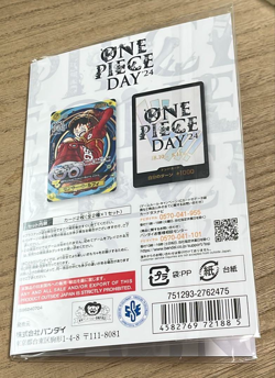 Monkey D Luffy OP07-109 Promo Premium Card Collection One Piece Day 2024 Japan - Image 4