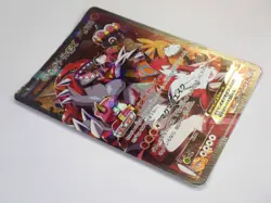 Team Magma's Groudon 015/034 Team Aqua's Kyogre 006/034 EX CP1 Pokemon Cards JPN - Image 5