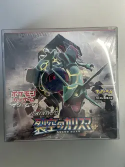 Pokemon TCG Sky Splitting Charisma Japanese Booster Box SM7 New Sealed With Case - Image 1