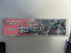 Pokemon TCG Sky Splitting Charisma Japanese Booster Box SM7 New Sealed With Case - Image 3