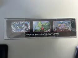 Pokemon TCG Sky Splitting Charisma Japanese Booster Box SM7 New Sealed With Case - Image 4