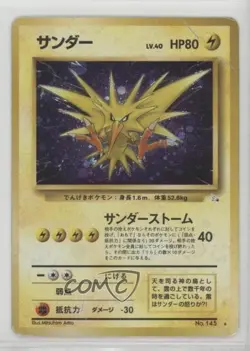 Zapdos Holo Japanese Pokemon Mystery of the Fossils #145 1997 READ - Image 1