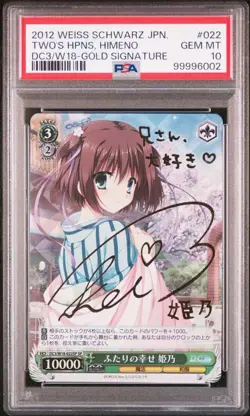 YuGiOh Princess Himeko D.C. PSA 10 Rare One Owner Conditioned - Image 1