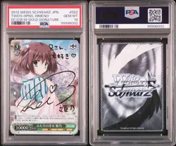 YuGiOh Princess Himeko D.C. PSA 10 Rare One Owner Conditioned - Image 3