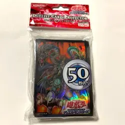 Yugioh Yubel Das Extremer Traurig 50 Sleeves Official Duelist Protector 2007 - Image 1