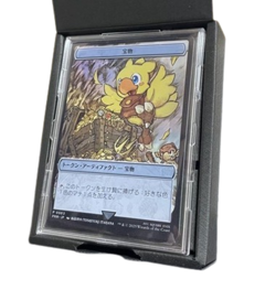 MTG War Festival Stainless Steel Token Treasure Chocobo No Wooden Box r# - Image 1