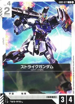 Strike Gundam C GD01-077 Newtype Rising Gundam Card Game Japanese - Image 1