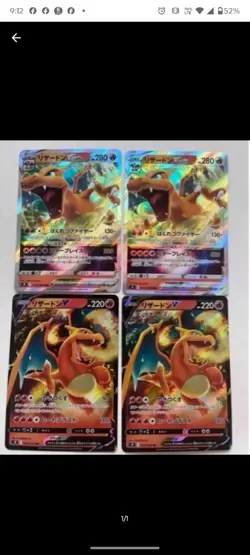Charizard V/VSTAR (2 cards each) - total of 4 cards - Pokemon Card Game - Image 1