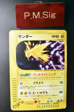 Zapdos 038/092 Town On No Map 2002 Holo Rare e Series 1st Edition Pokemon Card - Image 1
