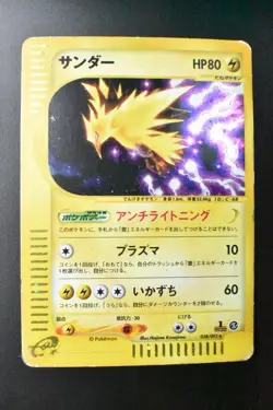 Zapdos 038/092 Town On No Map 2002 Holo Rare e Series 1st Edition Pokemon Card - Image 2
