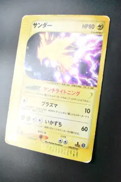 Zapdos 038/092 Town On No Map 2002 Holo Rare e Series 1st Edition Pokemon Card - Image 4