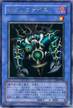Yugioh Card MP01-JP011 Relinquished | Millennium Super Japanese - Image 1