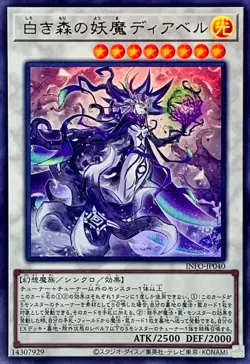 Yugioh Card INFO-JP040 Diabell Queen of the White Forest | Ultra Japanese - Image 1