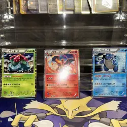 Charizard 012/059 1st ED BW6 Freeze Bolt Japanese Pokemon Card TCG - Image 1