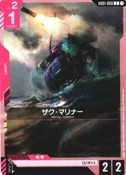 Zaku Mariner C GD01-060 Newtype Rising Gundam Card Game Japanese - Image 1