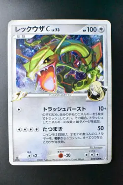 Rayquaza C 078/100 Beat of the Frontier 2009 Holo 1st Edition Pokemon Card - Image 2