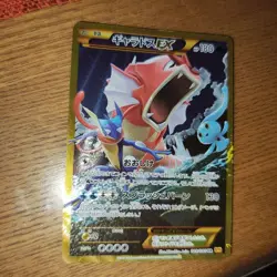 Gyarados EX UR Secret 089/080 XY9 Rage of Broken Heavens Japanese Pokemon Card - Image 1