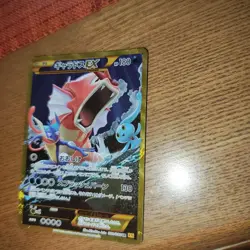 Gyarados EX UR Secret 089/080 XY9 Rage of Broken Heavens Japanese Pokemon Card - Image 2