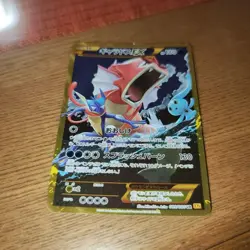 Gyarados EX UR Secret 089/080 XY9 Rage of Broken Heavens Japanese Pokemon Card - Image 3