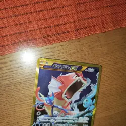 Gyarados EX UR Secret 089/080 XY9 Rage of Broken Heavens Japanese Pokemon Card - Image 4