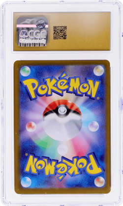 2024 Pokemon Scarlet and Violet Terastal Fest Ex Japanese Sylveon CGC BL - Image 2