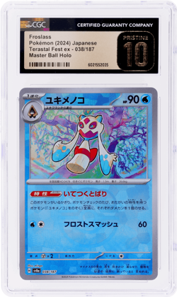 2024 Pokemon Terastal Fest Ex Japanese Froslass Master Ball Reverse Holo CGC BL - Image 1