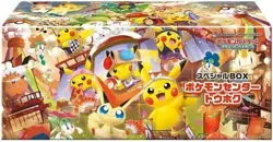 Pokemon Center Tohoku Special Box 2 Set Pikachu Promo Factory Sealed Japanese - Image 2