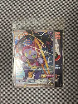 Sealed Pokemon Cards Hoopa PROMO 155/XY-P Pikachu Japanese Limited Edition FS - Image 1